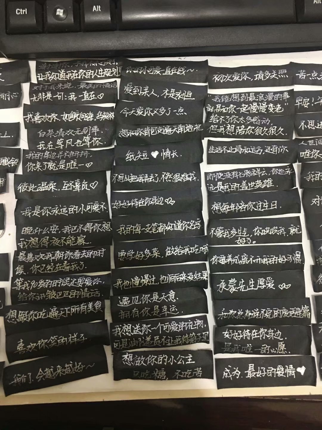 一段没有谈完的恋爱，一段没有结果的爱情