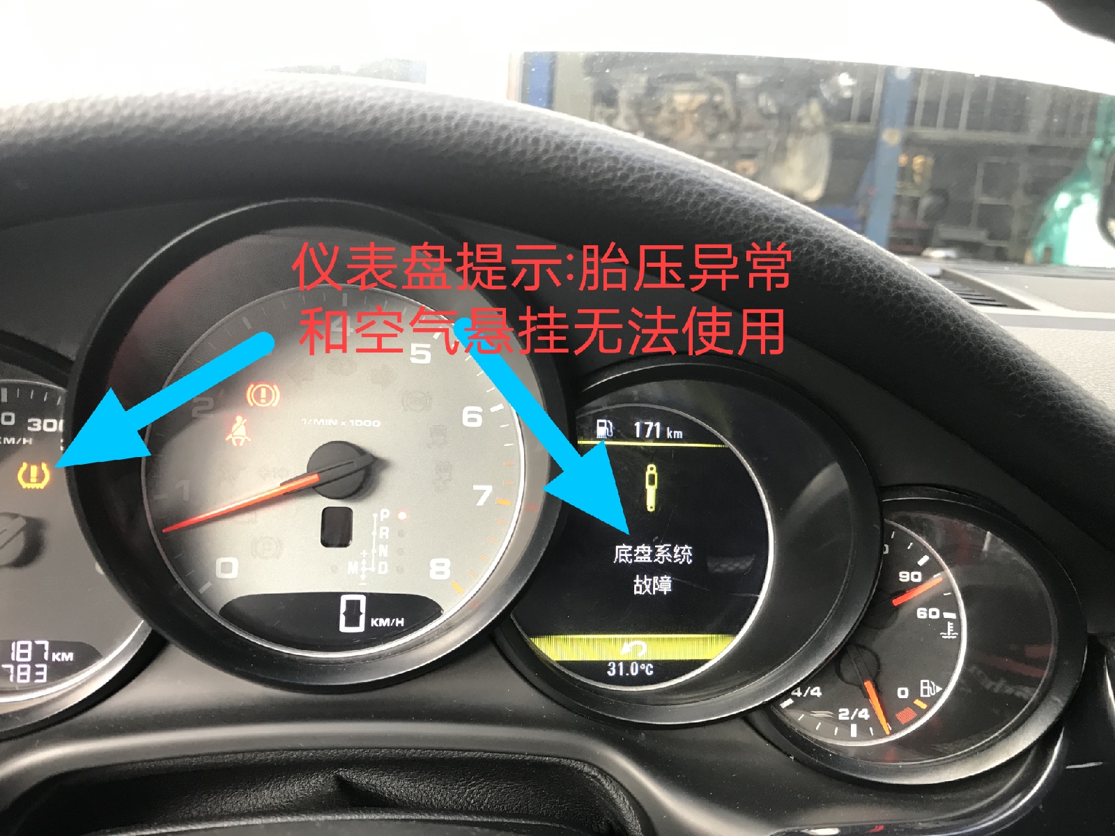 干汽修朋友介紹，花60多萬(wàn)買(mǎi)的帕拉梅拉，沒(méi)想到是一臺(tái)泡水車(chē)