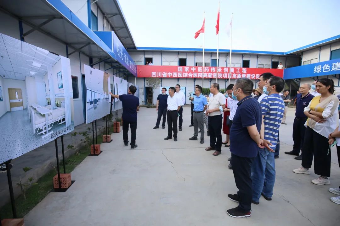 推进新时代中医药传承发展！四川省中西医结合医院高新医院项目建设促进会召开
