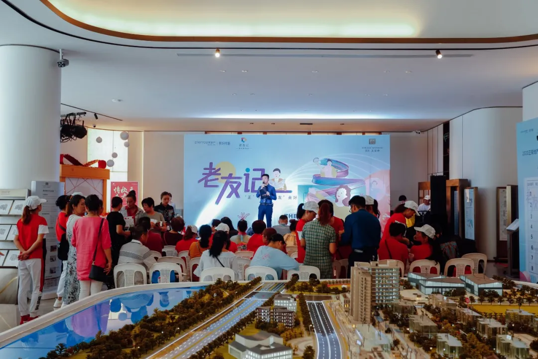 正荣地产福州区域首届正荣会x老友记才艺大赛圆满落幕