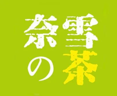 全网营销案例分析：内容输出和宣传推广的重要性