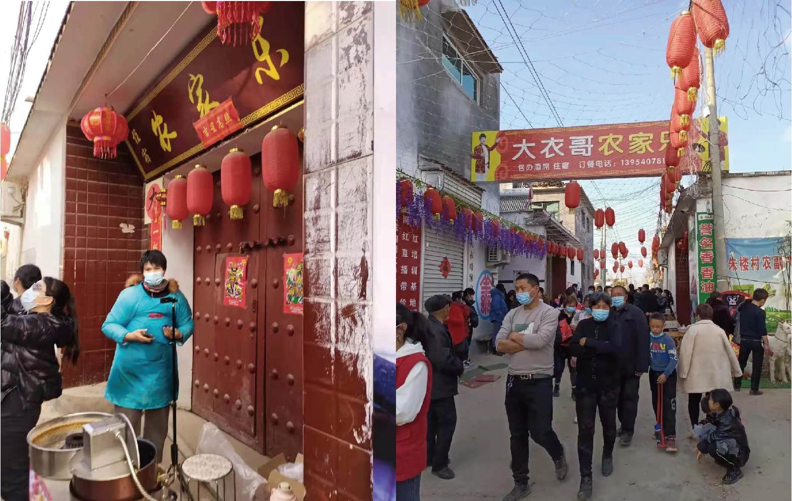 承载着朱楼村全村的希望，大衣哥的“经济帝国