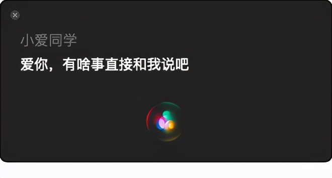 把小爱同学塞进电脑里？小米小爱鼠标100多块搞定高效办公