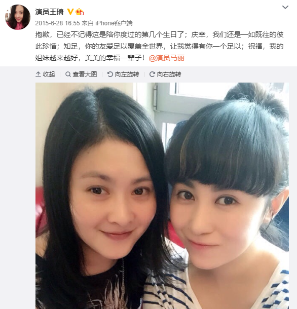 深扒沈腾的“花边新闻”，这个男人真不简单