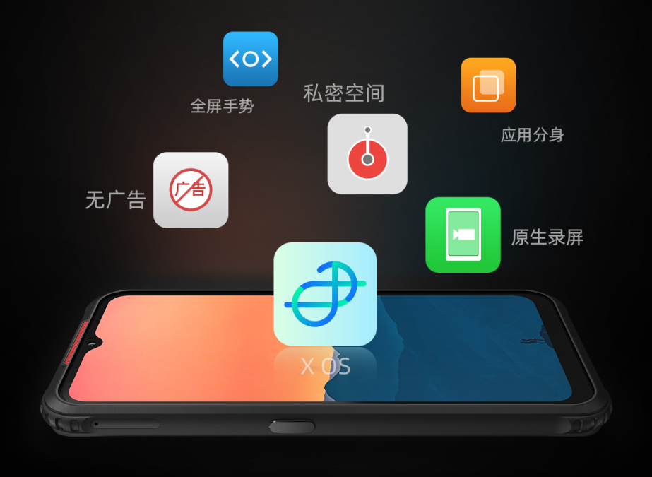三防長續(xù)航，5G更智能——AGM X5戶外三防5G手機(jī)
