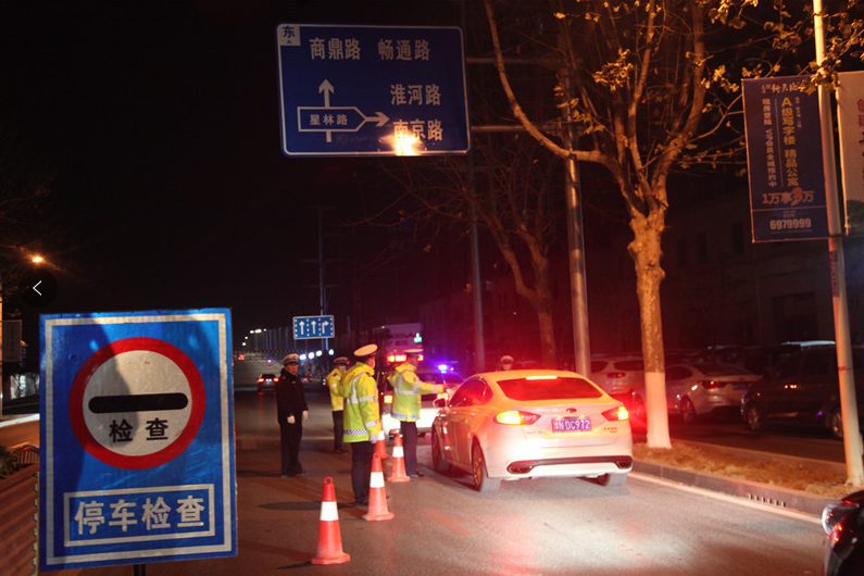 河南商丘交警支队严查酒驾重点违法切实筑牢道路交通安全防线