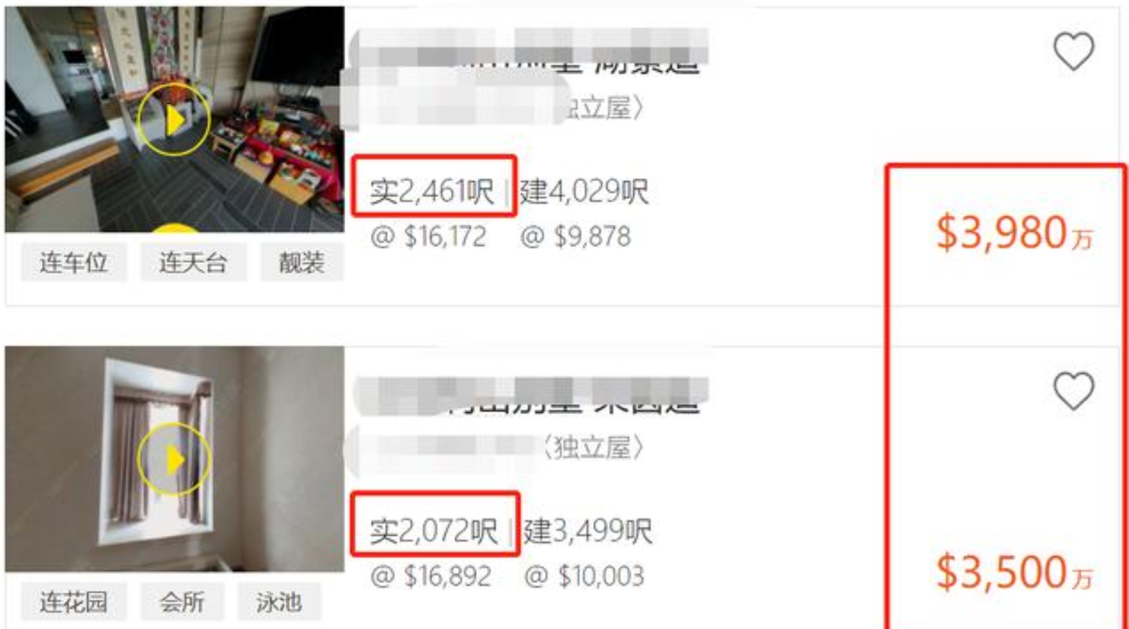 洪金寶長子與妻兒團聚痛哭，3層豪華別墅曝光，裝修簡單擺設雜亂