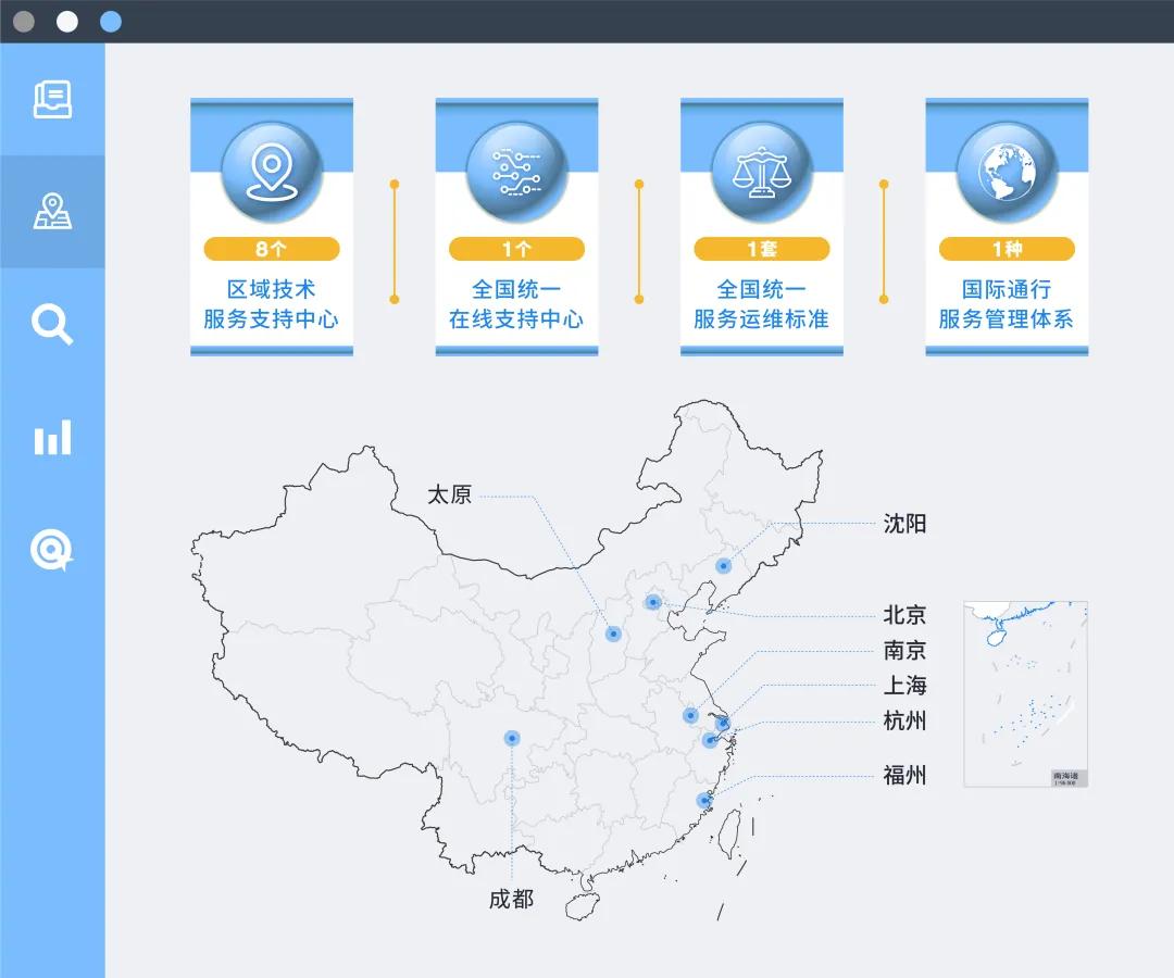 wnsr威尼斯科技亮相致远互联数字化升级成果全国巡展 推动数字化新基建