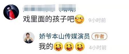 本山传媒娇娇自曝当妈！生下双胞胎正办离婚，