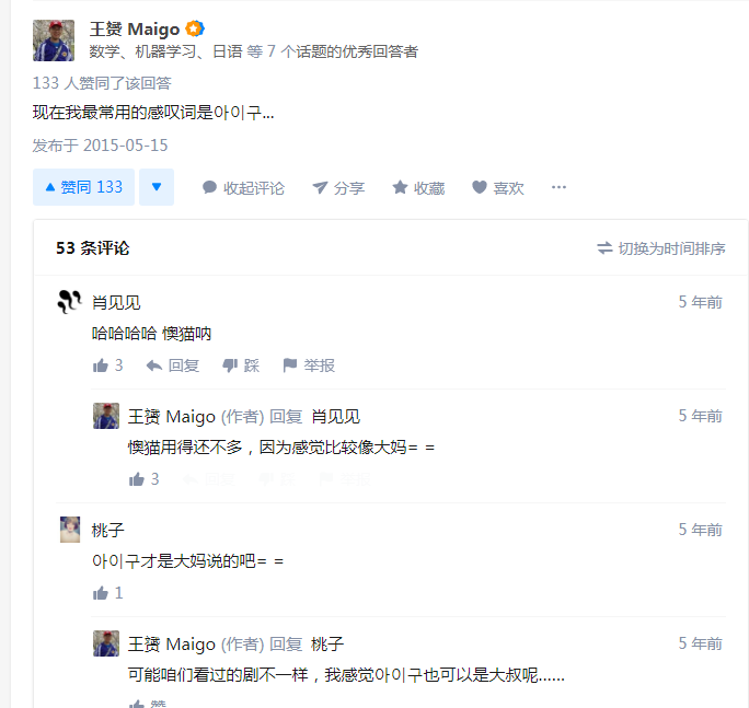 学韩语还有“后遗症”？这些“毛病”你染上了吗