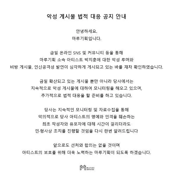 国民男团出身成员被曝脚踏两只船;aespa成员模仿JENNIE?