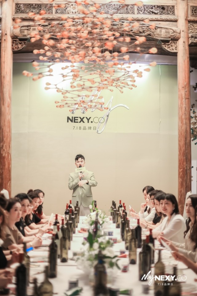 NEXY.CO 7.18品牌日私享沙龙，以高品质体验与VIP深度对话
