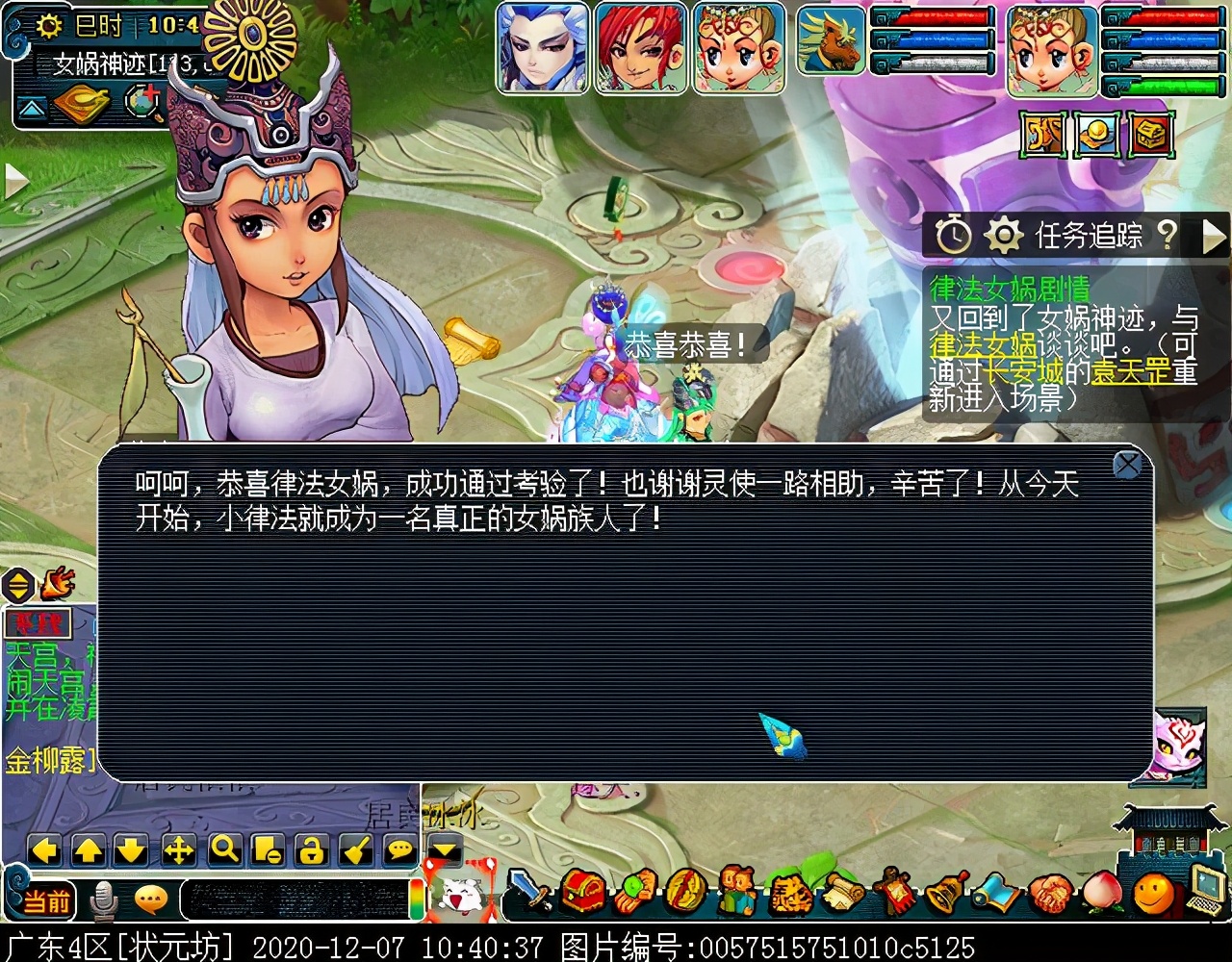 召唤兽剧情之律法女娲：大考验开启，教其明辨善恶，善用剑盾