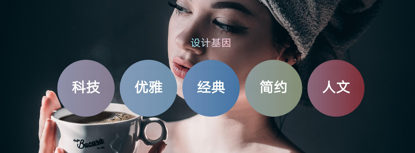 让设计成为战略，惠达卫浴2021夏季新品发布会传达出哪些信息