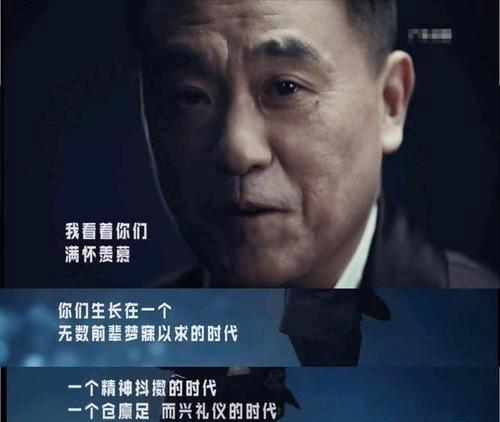 何冰《后浪》激情演讲，结果被骂的体无完肤，网友：晚节不保