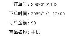数据库设计之字段冗余