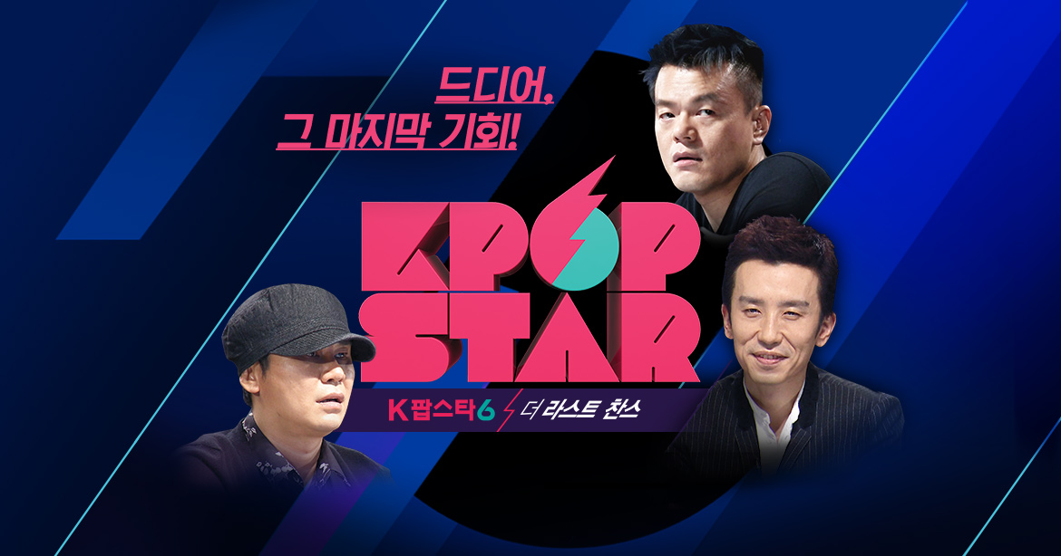 JYP樸振英和PSY鳥叔面臨尷尬！ 《LOUD》收視率再創新低