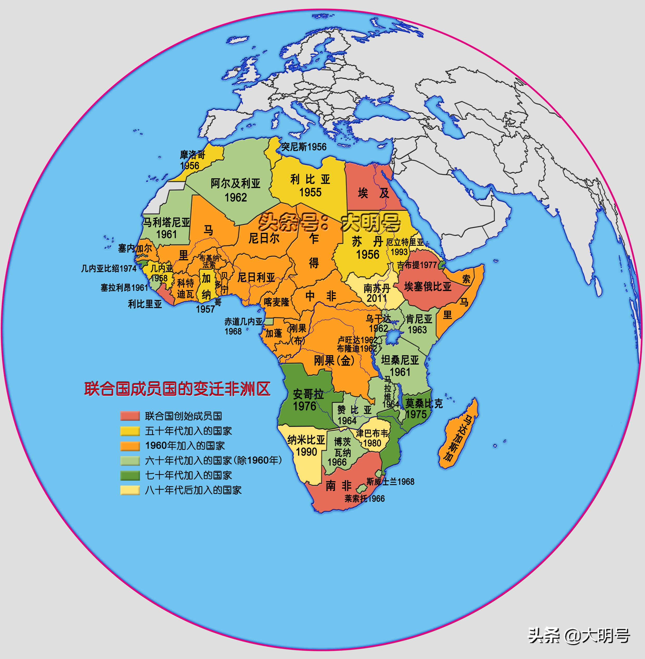 世界各国分别在何时加入联合国？日本1956年，德国1973年