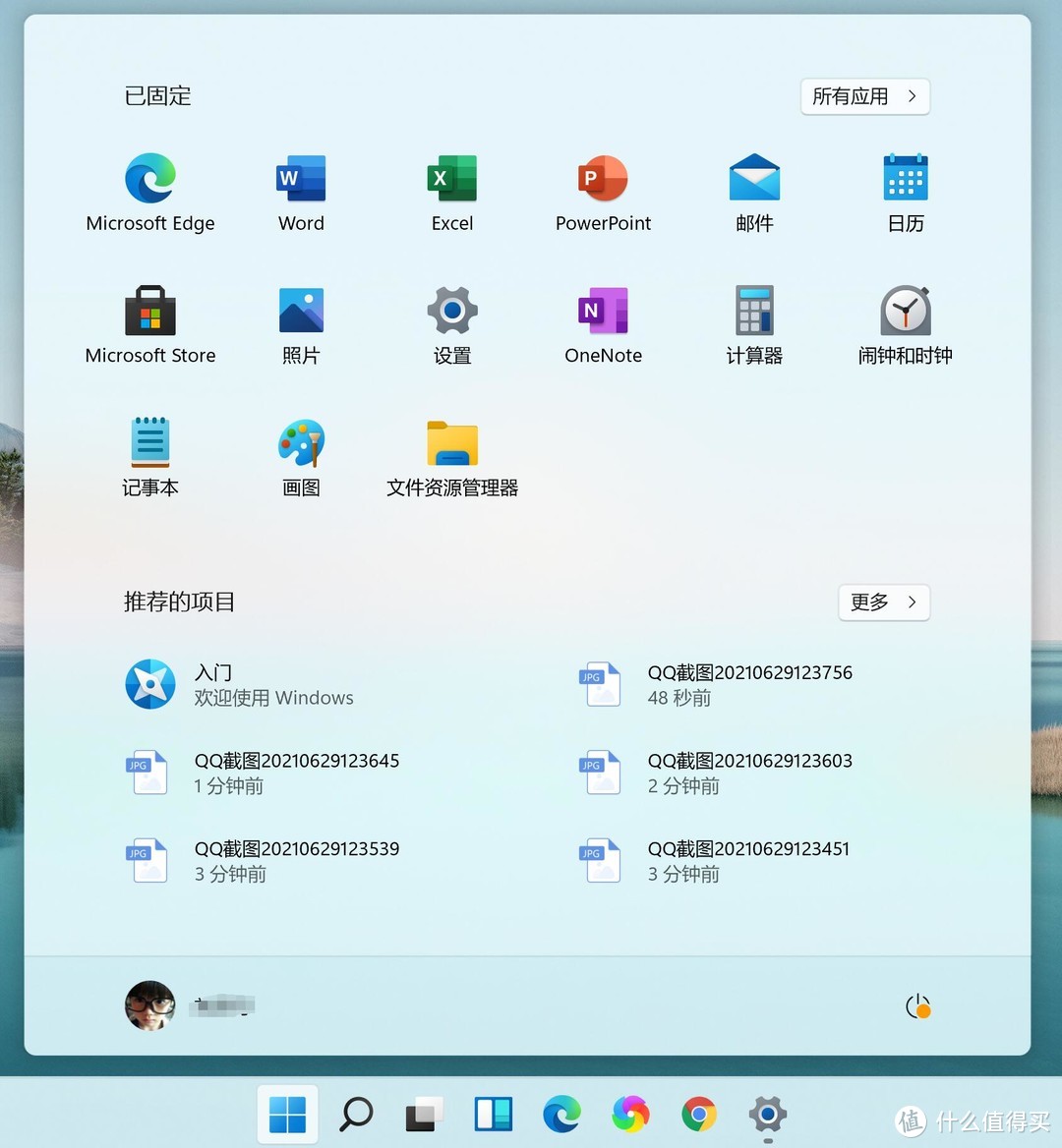 煥然一新，Windows11系統(tǒng)初體驗(yàn)（多圖）