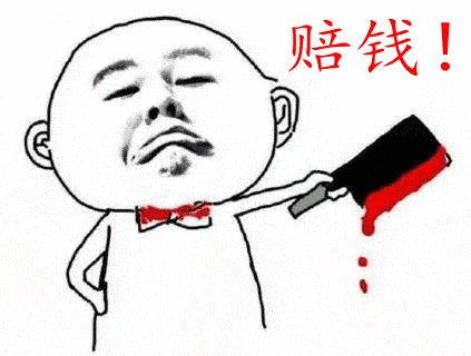 头条优化师敢这么做，必赔的怀疑人生