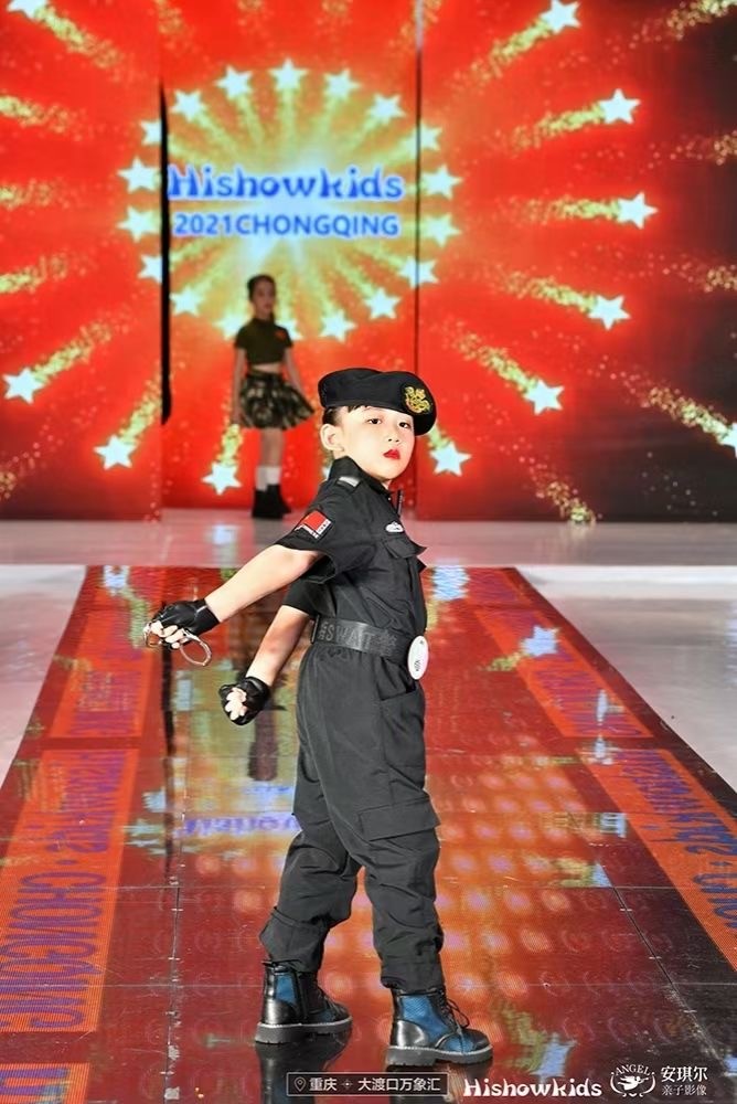 2021年Hishowkids中国首席少儿模特大赛（夏季赛）