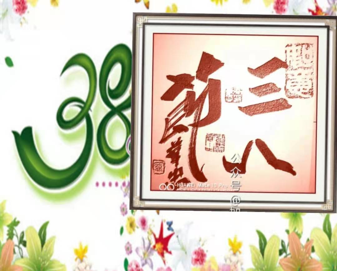 潍坊硬笔书协：庆祝建党百年主席团工作会议召开