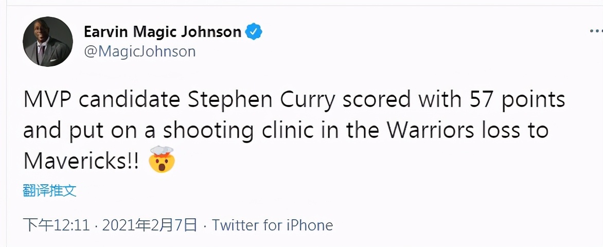 Develop hot search the first! Bang 57+11 is brushed 3 minutes in the library explode 6 old records, charmer also is convinced