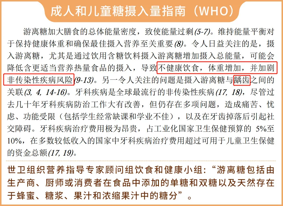 花了万元怒测18款奶茶小料，最健康的居然是这款