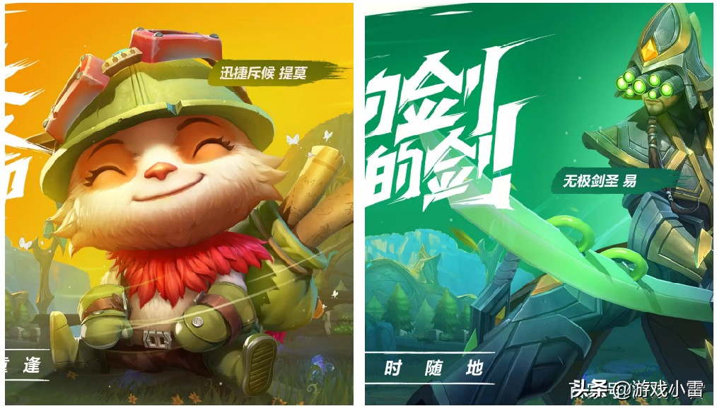 英雄联盟手游上线又无希望，众玩家吐槽，不上线拉倒，上线也不玩