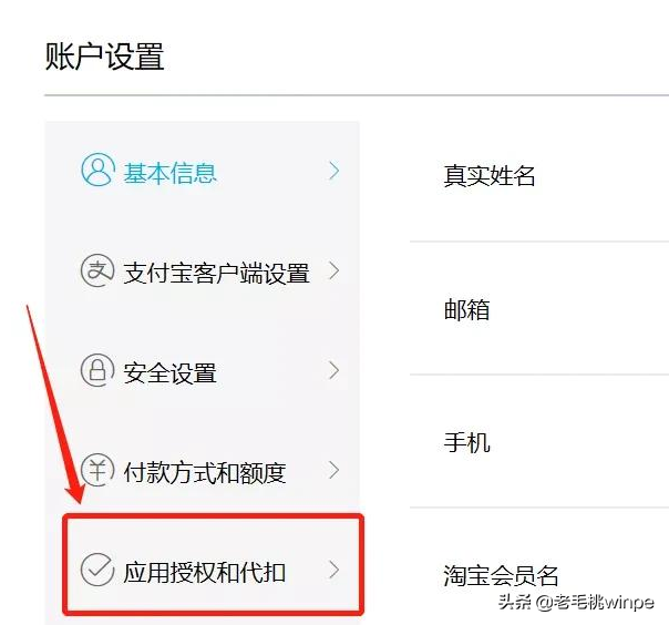 4大方法教你查詢手機號綁定過哪些平臺，網友：太實用了