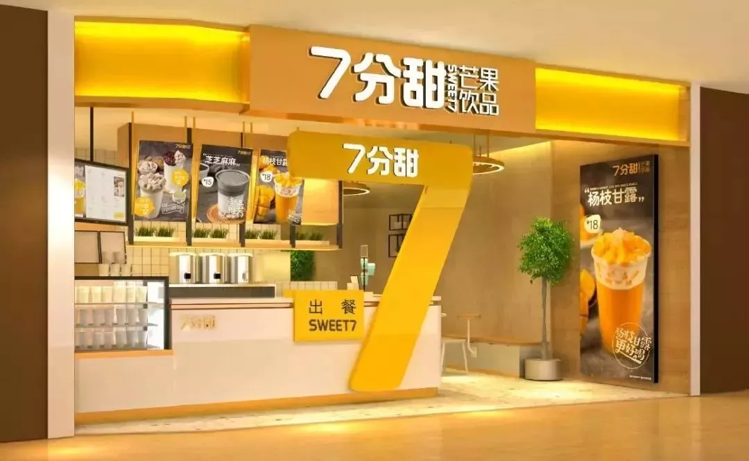 安慕希上新魔法黑酸奶,元气森林推爆珠波波酸奶… | 一周热闻