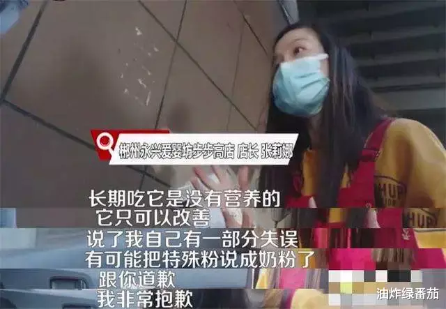 “大头宝宝”的锅，国产奶粉这次也不背