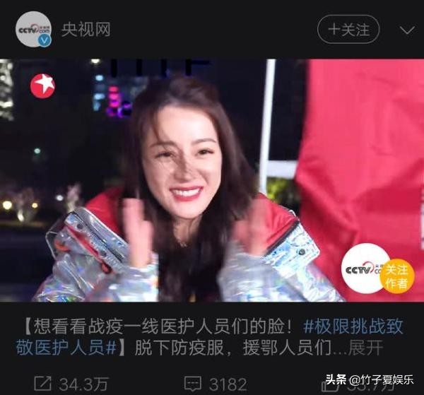 《极限挑战6》刚播又被央视点名，节目做成这样