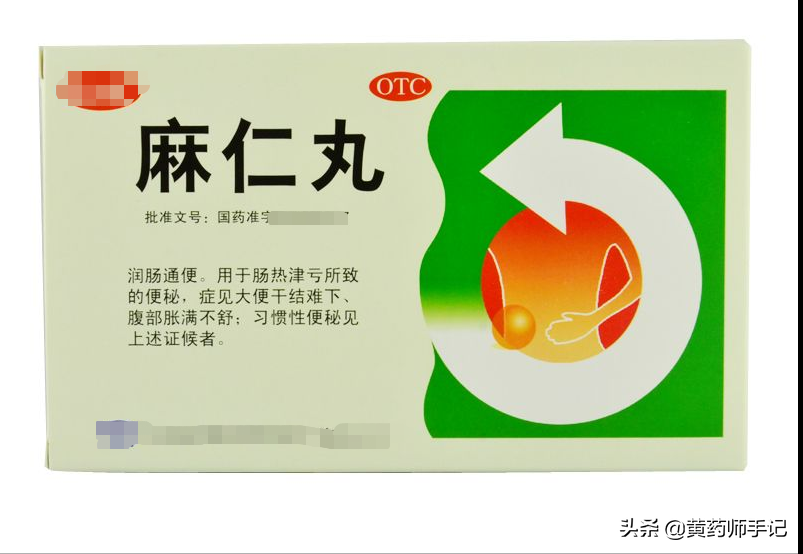 火麻仁，用於老年人便秘、習慣性便秘，火麻仁油與長壽有密切關係