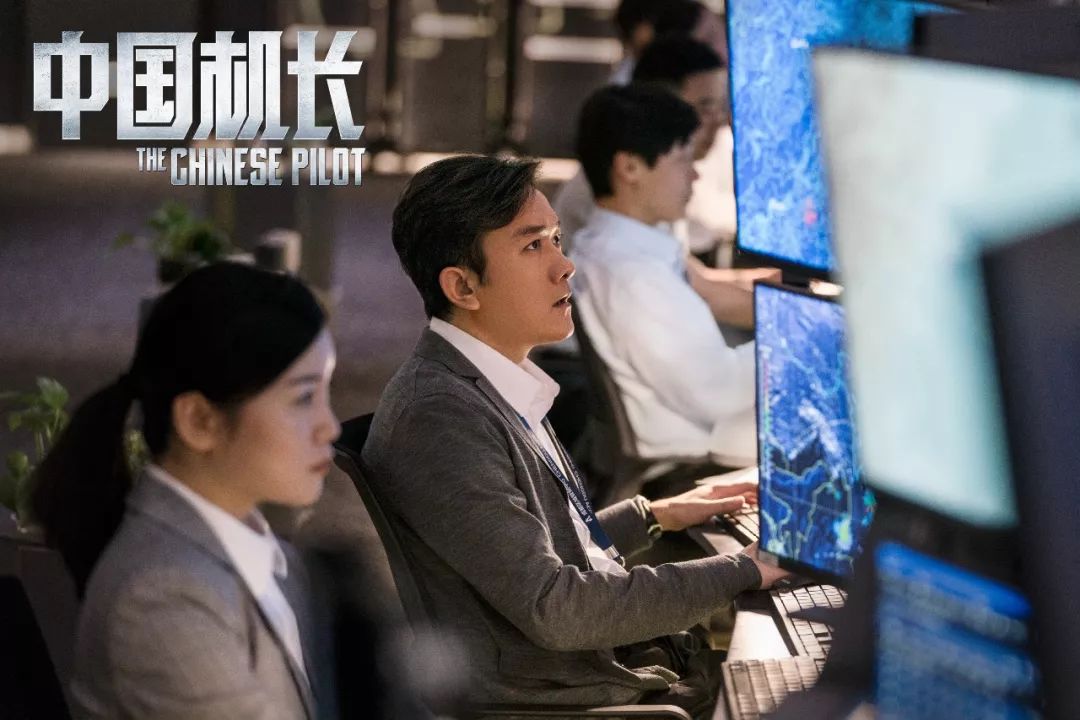 万米高空，零下四十度，极度缺氧，看《中国机