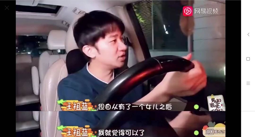 王祖藍一家慶母親節，家裡4個女的，曾言更想要兒子