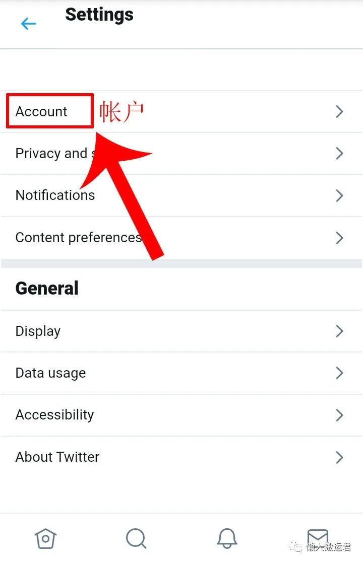 twitter怎么注册不了（国内怎么注册推特账号）