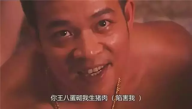《龙在江湖》丧波,入行36年第一次拿奖,网友:好演员的春天来了