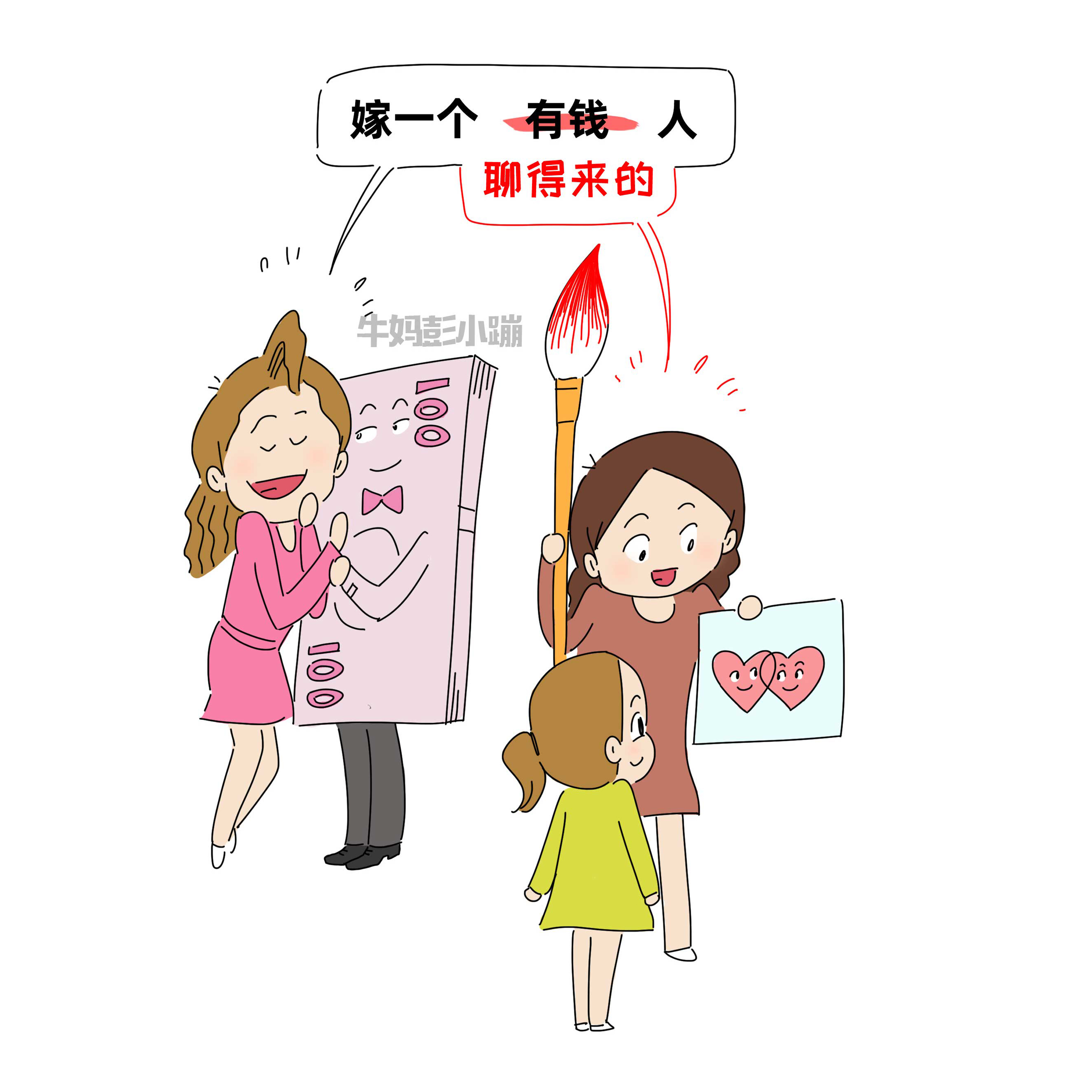 一个普通孩子被无条件爱的18个瞬间