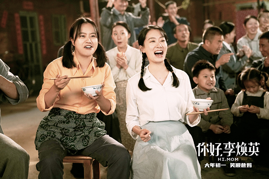 你好，李焕英|春节档黑马《你好，李焕英》票房破45亿 张小斐赶超赵丽颖成85花代表？