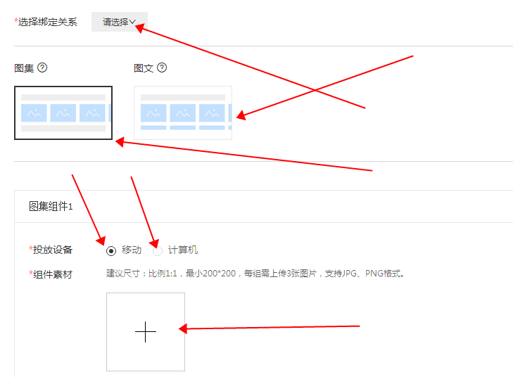 搜索引擎营销（SEM）中的百度竞价创意高级组件的应用