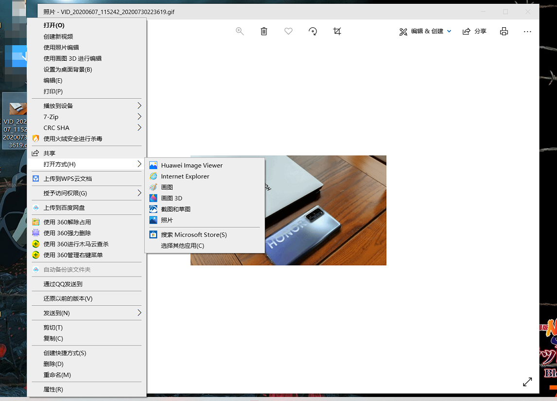 荣耀MagicBook Pro 2020的这几个功能你不知道，那你就白买了