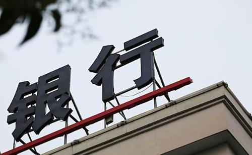 一張20W的紙票銀行不貼，票據(jù)中介說我收？真相來了