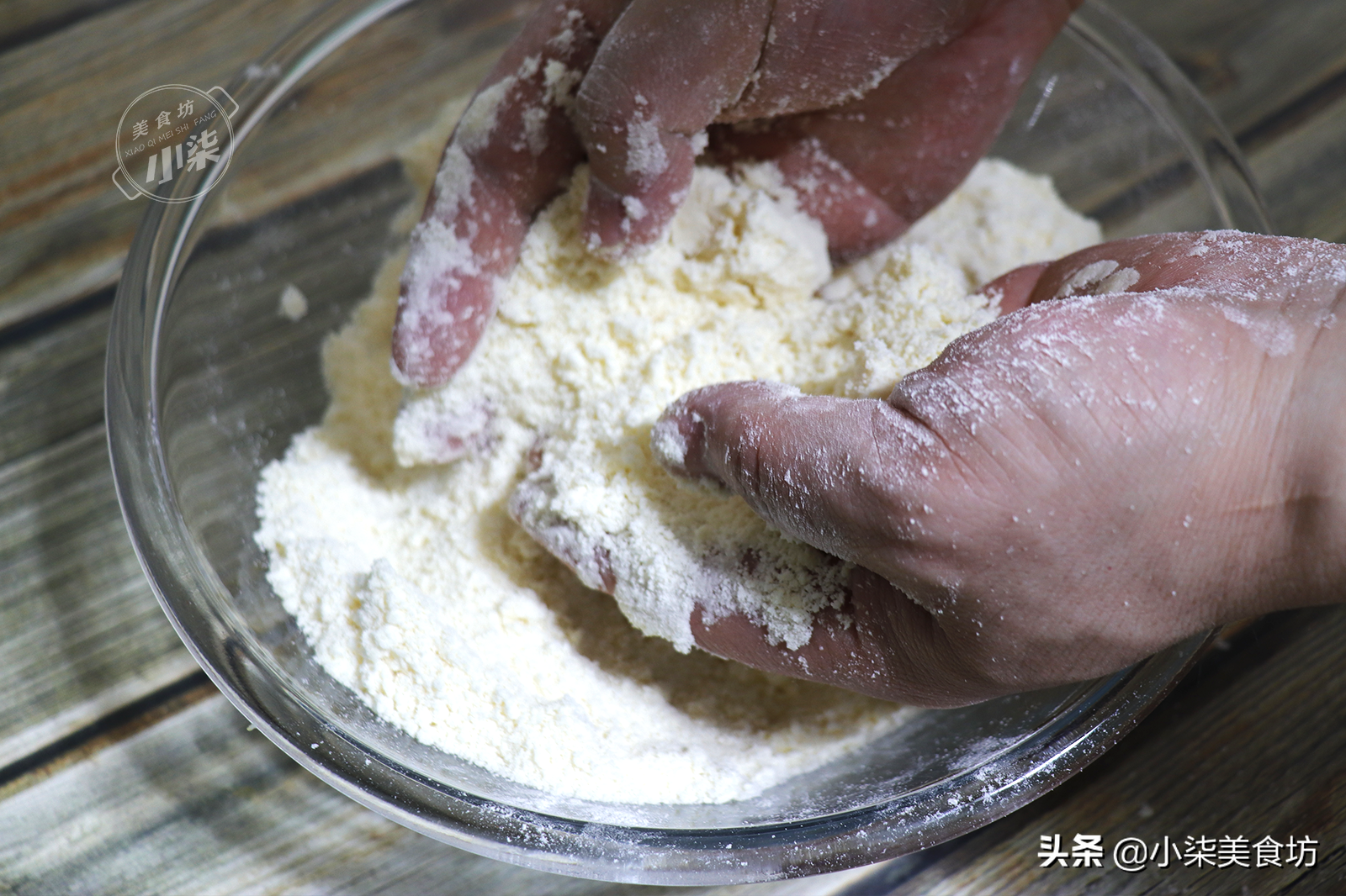 家裡蘋果吃不完，加一碗麵粉做蘋果派，甜而不膩，大人小孩都愛吃