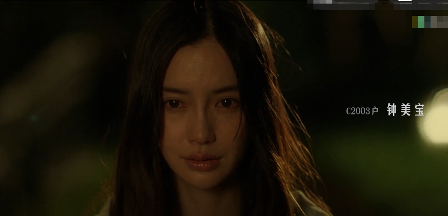 热搜|Angelababy哭戏上热搜！主演新剧《摩天大楼》播出 演技进步感染力强获赞