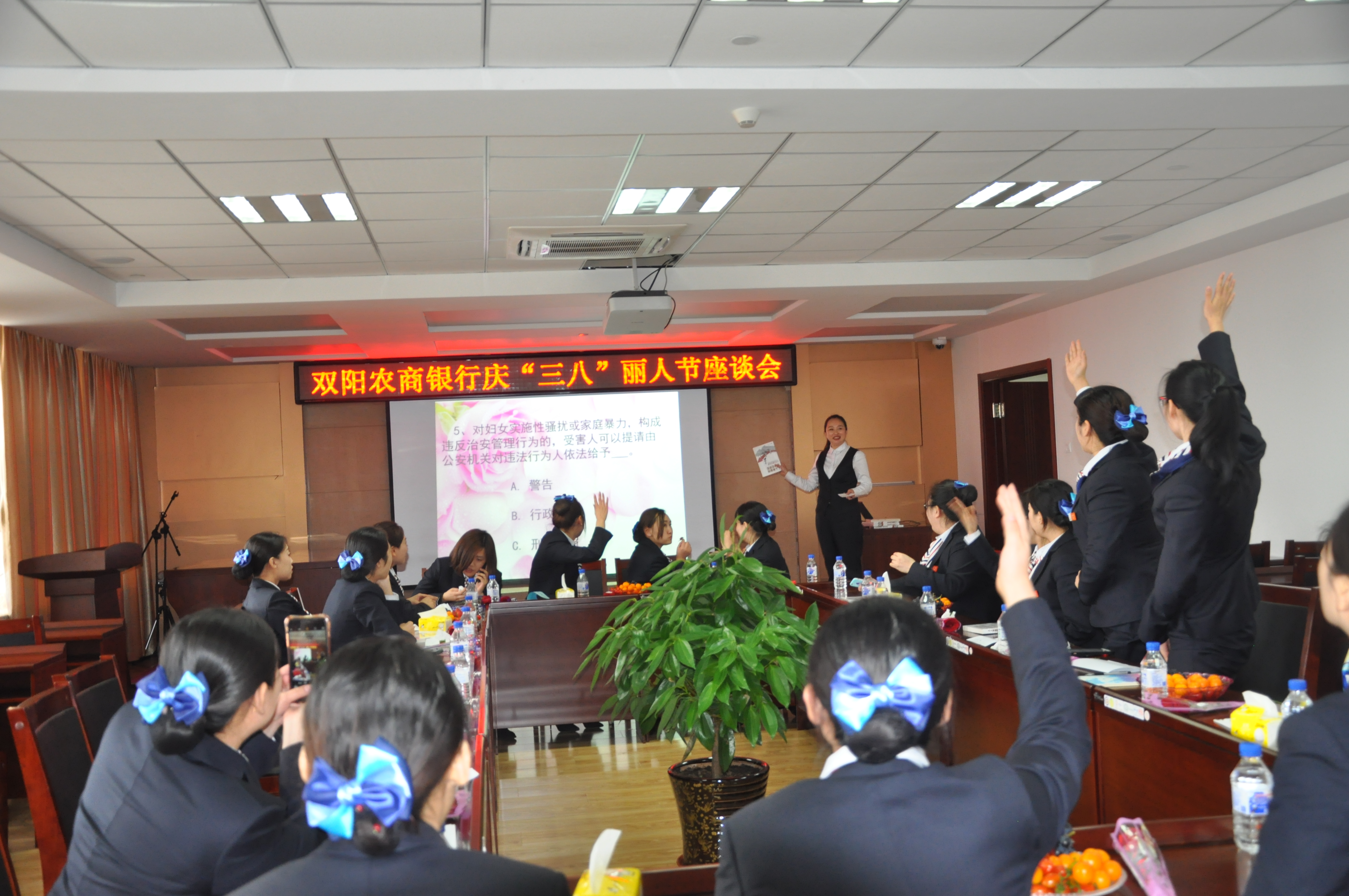 双阳农商银行：培育建设企业文化，构建和谐劳动关系