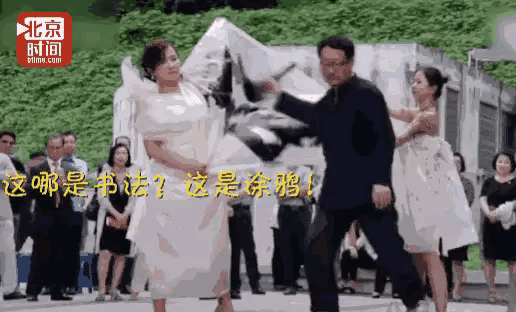 丑书骗局大揭密