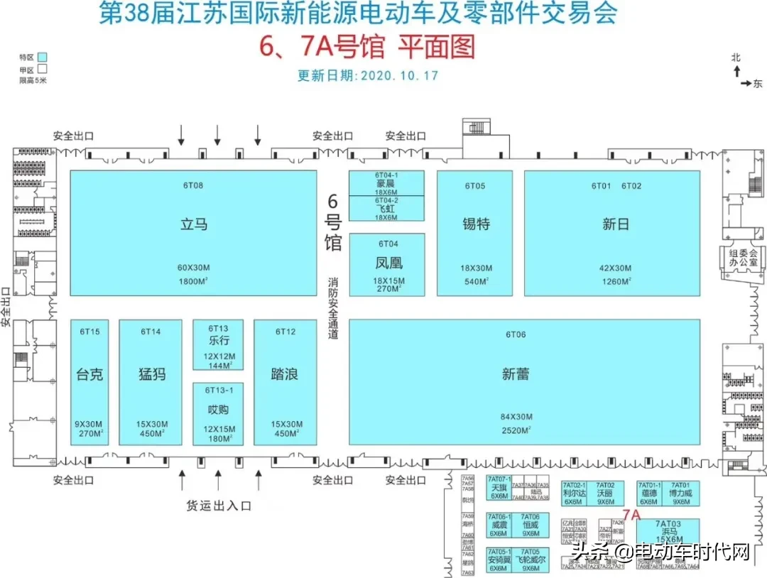 參展企業曝光，8大展館，600家參展商，近6000個展位