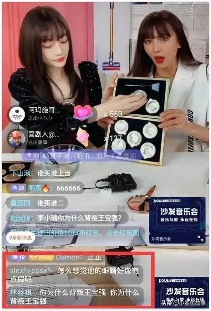 陈赫上综艺，李小璐被封杀，敬这个双标的世界