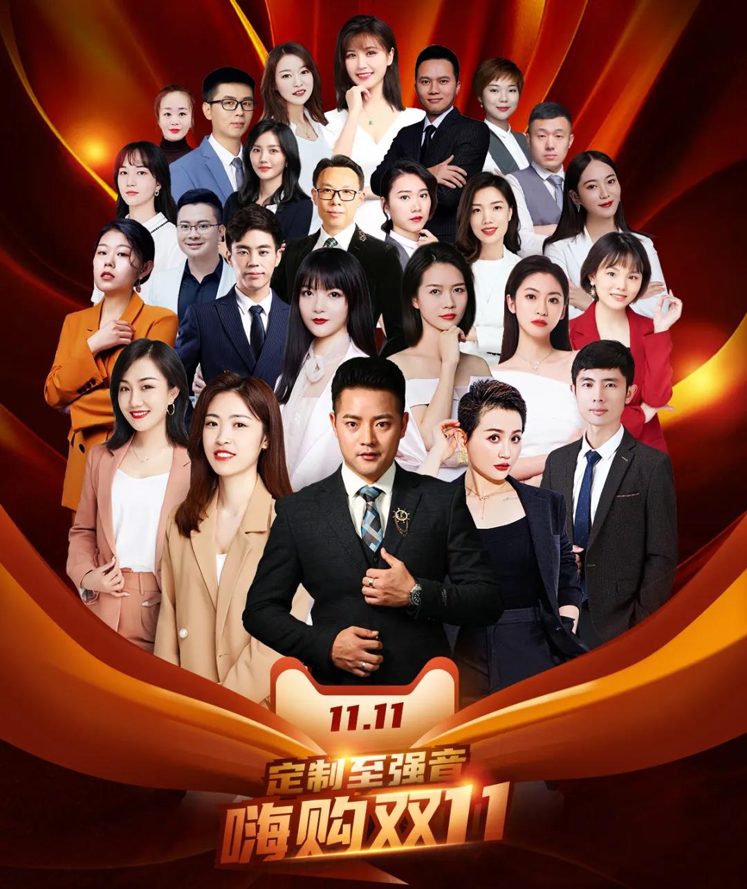 百城直播突破营销新模式，索菲亚线上线下融合燃爆双十一